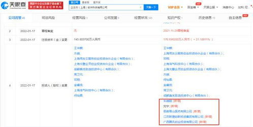 騰訊投資企云方，持股13.75%加碼企業(yè)數(shù)字化轉(zhuǎn)型服務(wù)