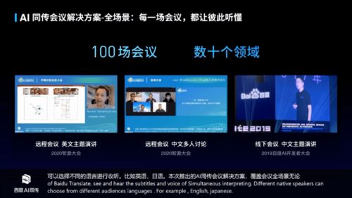 十年磨一劍 NLP翻越認(rèn)知智能高山，架起通往現(xiàn)實(shí)世界的橋梁