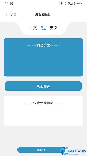 鑫億安專業(yè)版下載指南 獲取無(wú)廣告版本v1.0.0的可靠途徑與翻譯服務(wù)簡(jiǎn)介